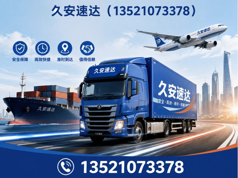 延庆区北京防水公司展示图